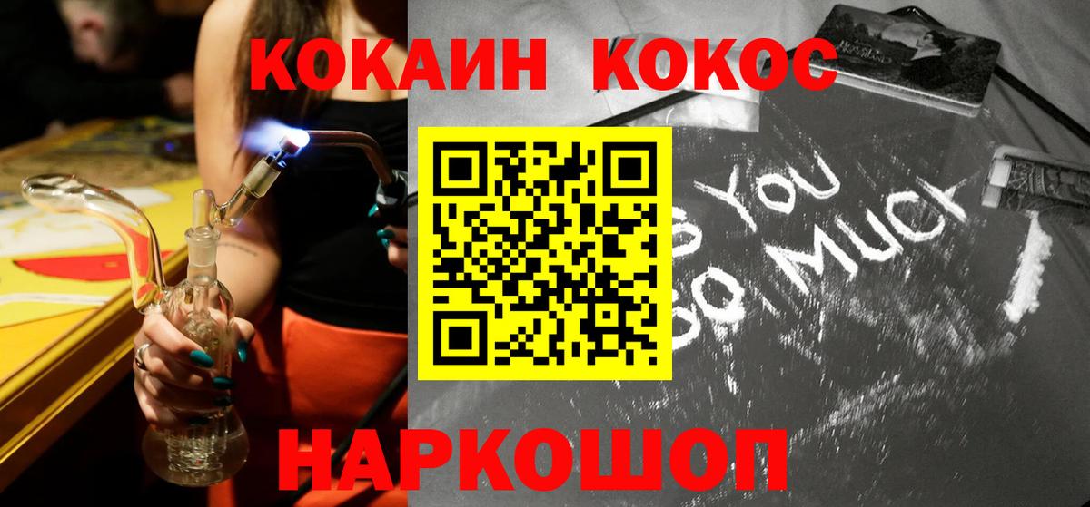 Гашиш  Крымск  ЭКСТАЗИ  Мефедрон кристаллы  Лсд 25  МДМА  Каннабис  Метамфетамин  Вход с VPN  Метадон  ГАШИШ  Купить закладку  COCAIN 