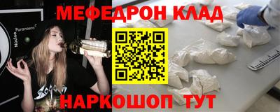 мефедрон Новоалександровск
