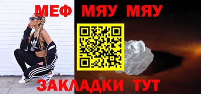 мескалин Новоалтайск