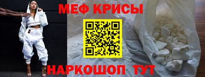 мефедрон Новоалександровск