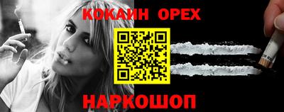 мефедрон Новоалександровск