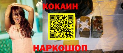 мескалин Новоалтайск