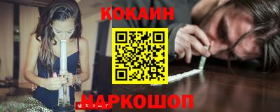 мескалин Новоалтайск