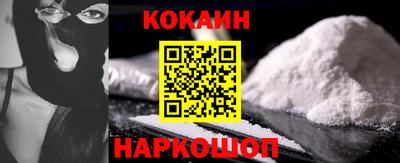 мефедрон Новоалександровск