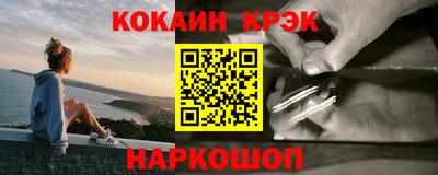 прущая мука Ноябрьск