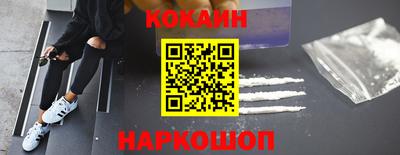 мефедрон Новоалександровск