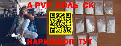 мескалин Новоалтайск