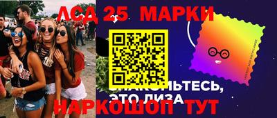 мескалин Новоалтайск