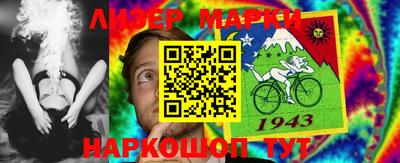 мефедрон Новоалександровск