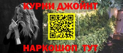 мескалин Новоалтайск