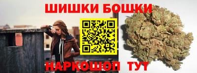 мескалин Новоалтайск