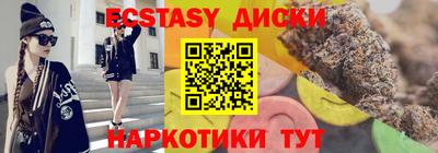 дмт Нижний Тагил