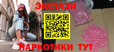 мефедрон Новоалександровск