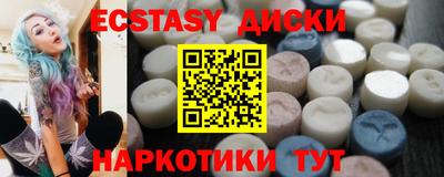 мескалин Новоалтайск