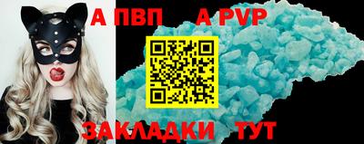 мефедрон Новоалександровск