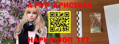 мескалин Новоалтайск