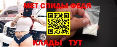 мефедрон Новоалександровск