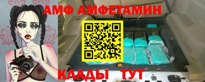 мефедрон Новоалександровск