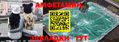 мескалин Новоалтайск