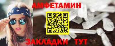 мефедрон Новоалександровск