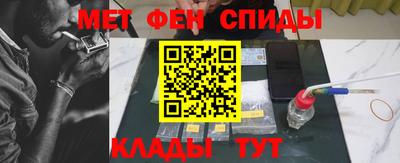 мефедрон Новоалександровск