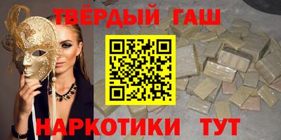 мефедрон Новоалександровск
