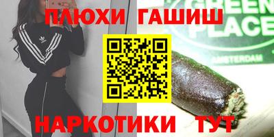 дмт Нижний Тагил