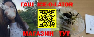 мескалин Новоалтайск