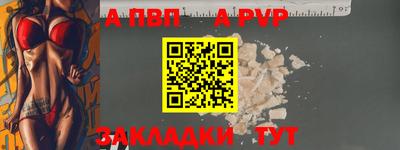 меф Ногинск