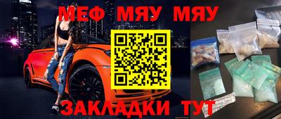 прущая мука Ноябрьск