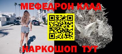 мескалин Новоалтайск