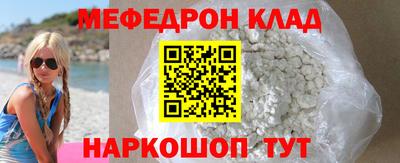 мескалин Новоалтайск