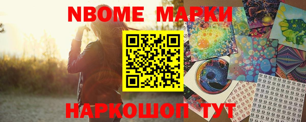 Крымск  ЛСД экстази кислота  ЛСД экстази ecstasy  Вход с VPN 