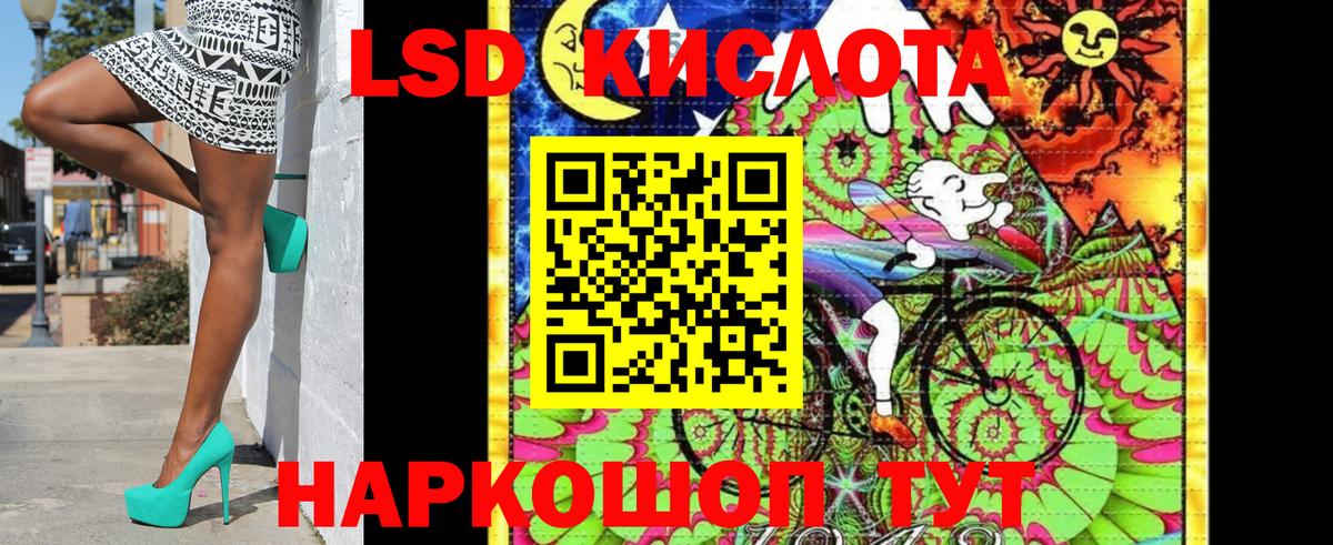 Крымск  Наркотические марки 1500мкг  Наркотические марки  Наркотические марки 1500мкг  Вход с VPN 
