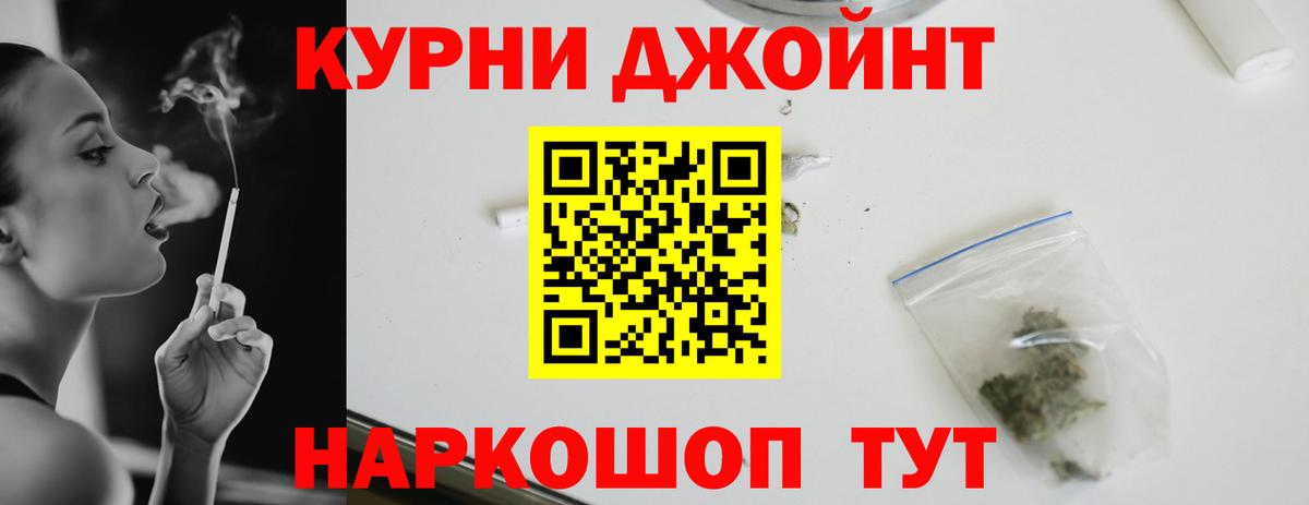 Крымск  Шишки марихуана индика  Вход с VPN  Канабис сатива  Конопля тримм  Бошки Шишки OG Kush 